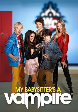 吸血鬼保姆