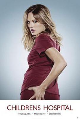 儿童医院