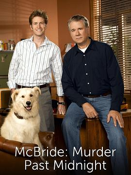 McBride: