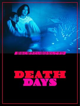 Death