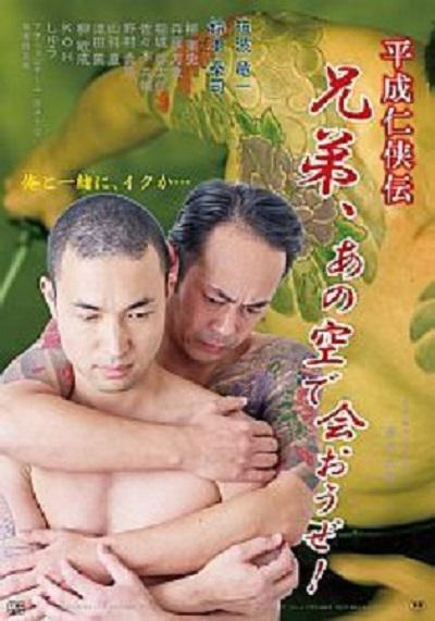 极道杀手前男友