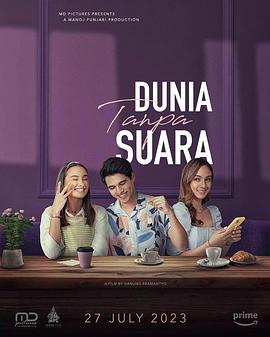 Dunia