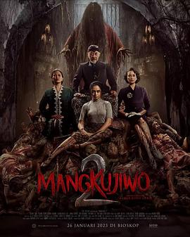 Mangkujiwo