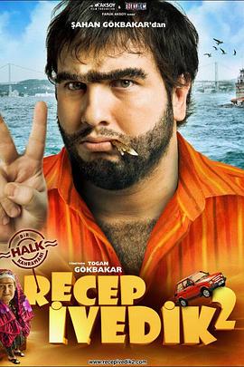 Recep