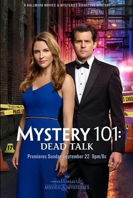 Mystery