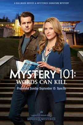 Mystery