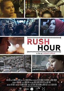 Rush
