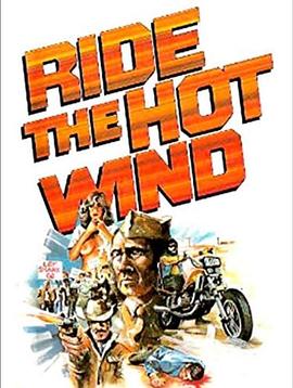 Ride