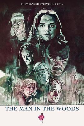 林中之人