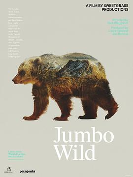 Jumbo