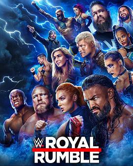 WWE：皇家大战