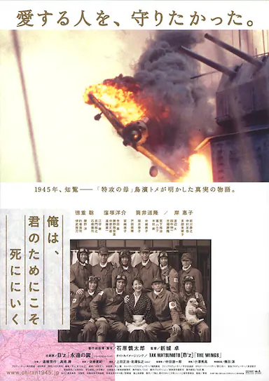 吾为君亡