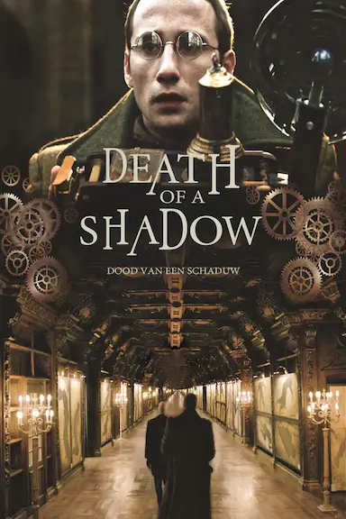 死亡之影