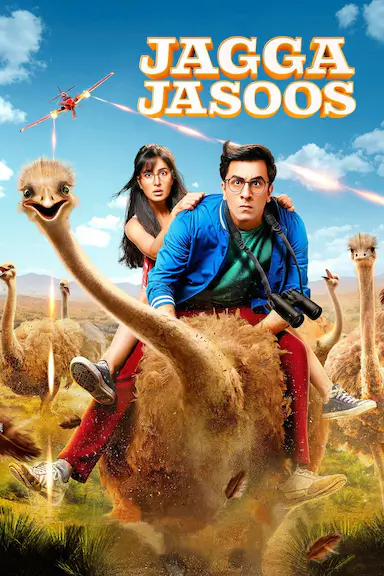 Jagga间谍