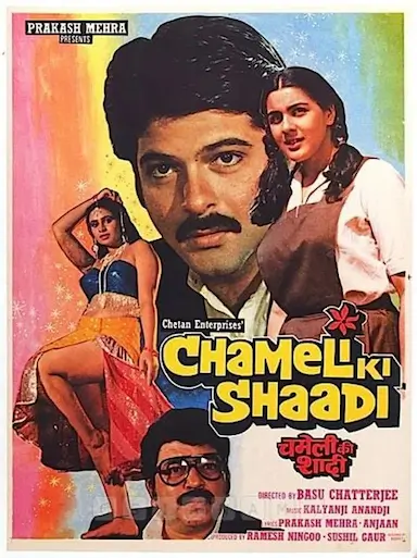 Chameli Ki Shaadi