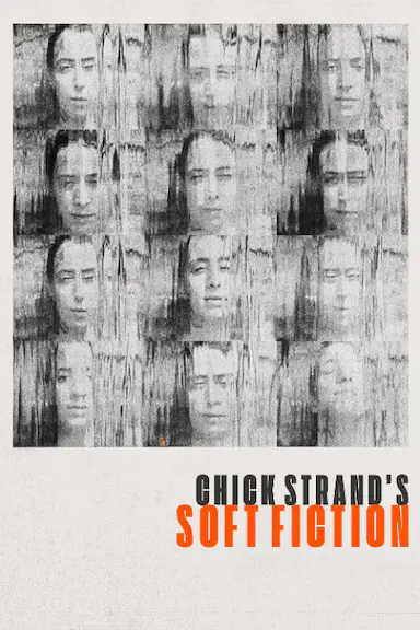 软小说