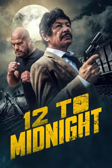 12到午夜
