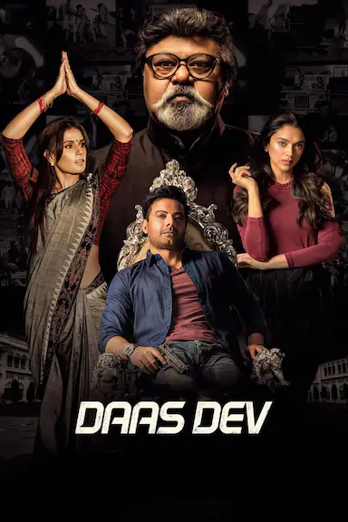 Aur Devdas