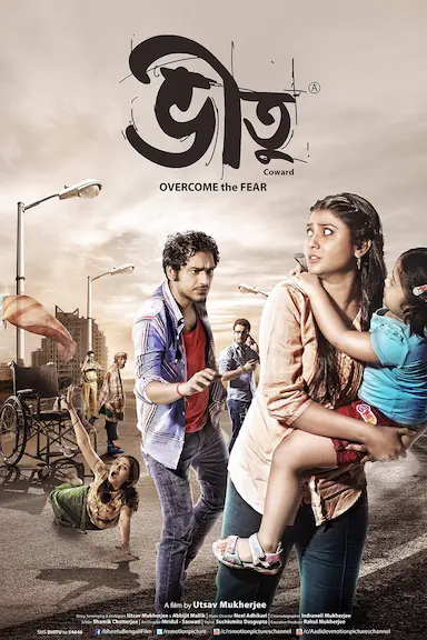 Bheetu: Coward
