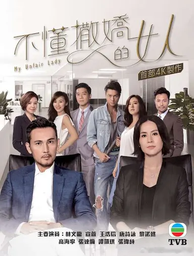 不懂撒娇的女人
