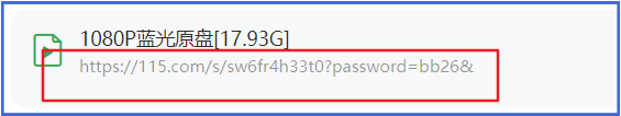 115网盘分享链接的样式